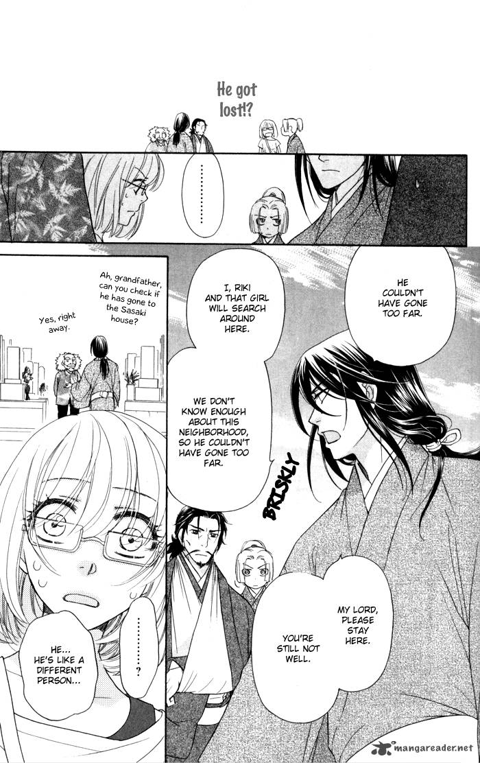 Sengoku Danshi Hana No Ran 4 11