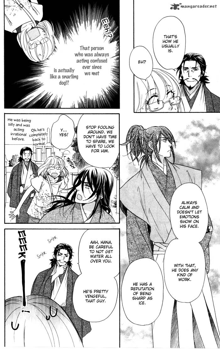 Sengoku Danshi Hana No Ran 4 12