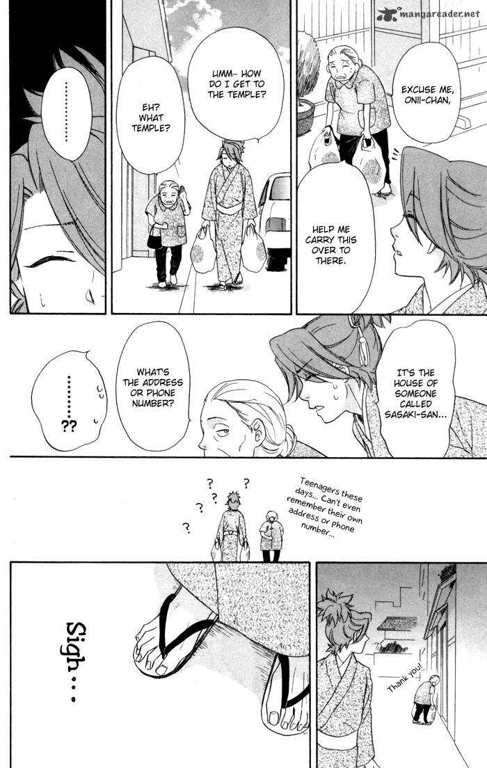 Sengoku Danshi Hana No Ran 4 14