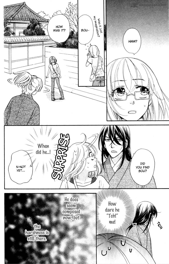 Sengoku Danshi Hana No Ran 4 16