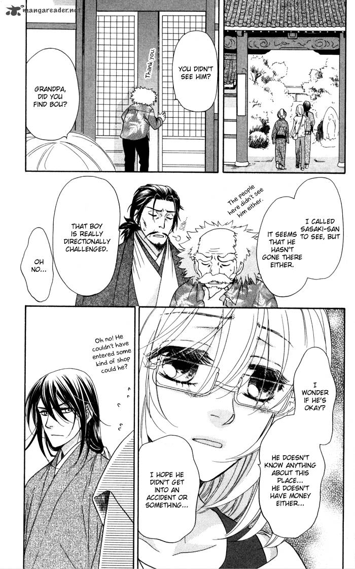 Sengoku Danshi Hana No Ran 4 17