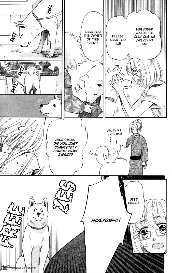 Sengoku Danshi Hana No Ran 4 19