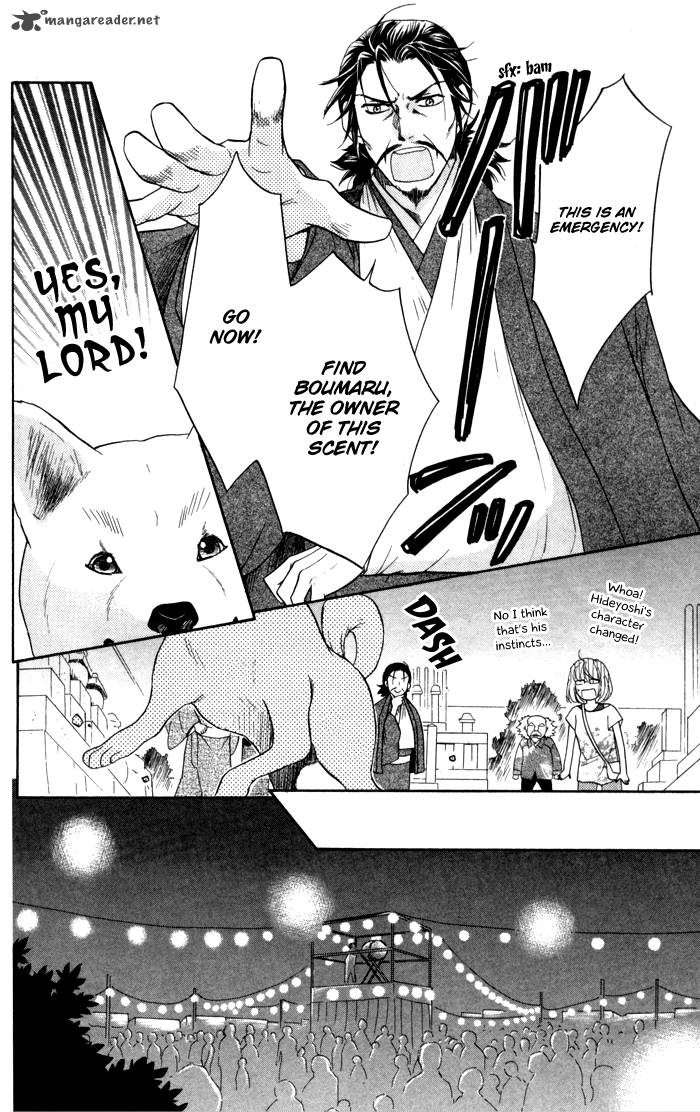 Sengoku Danshi Hana No Ran 4 20