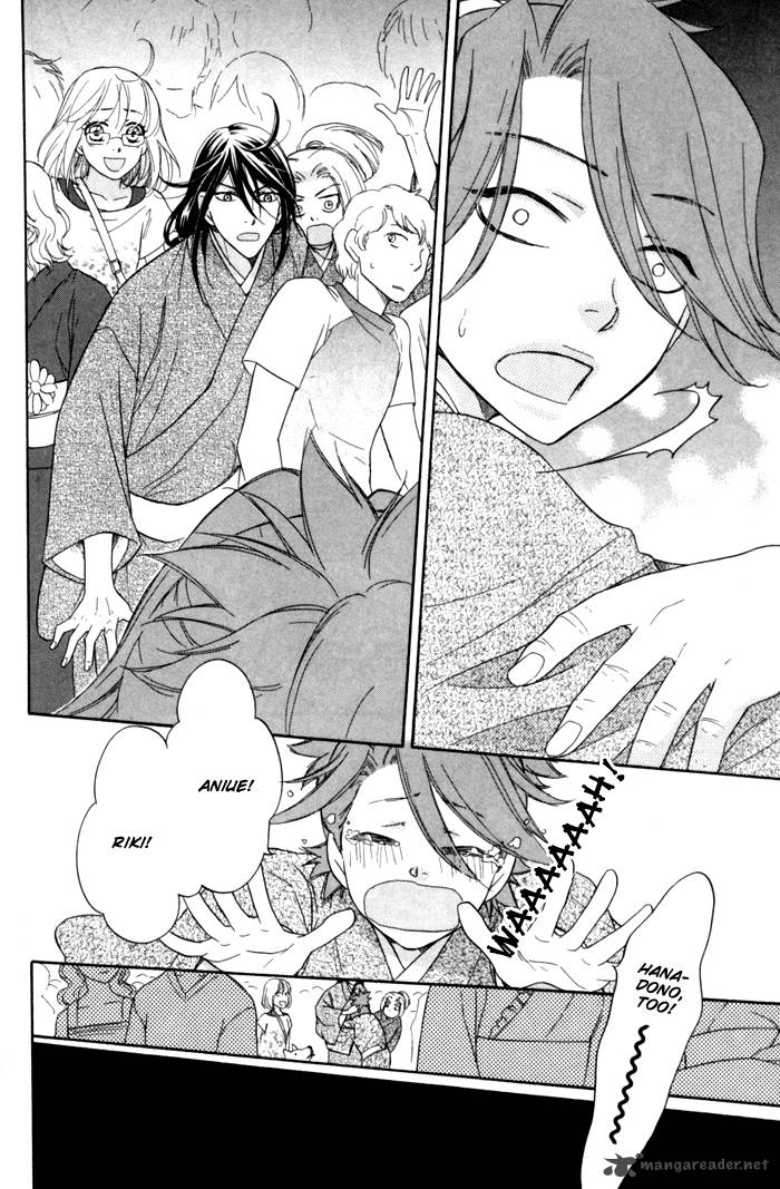 Sengoku Danshi Hana No Ran 4 22