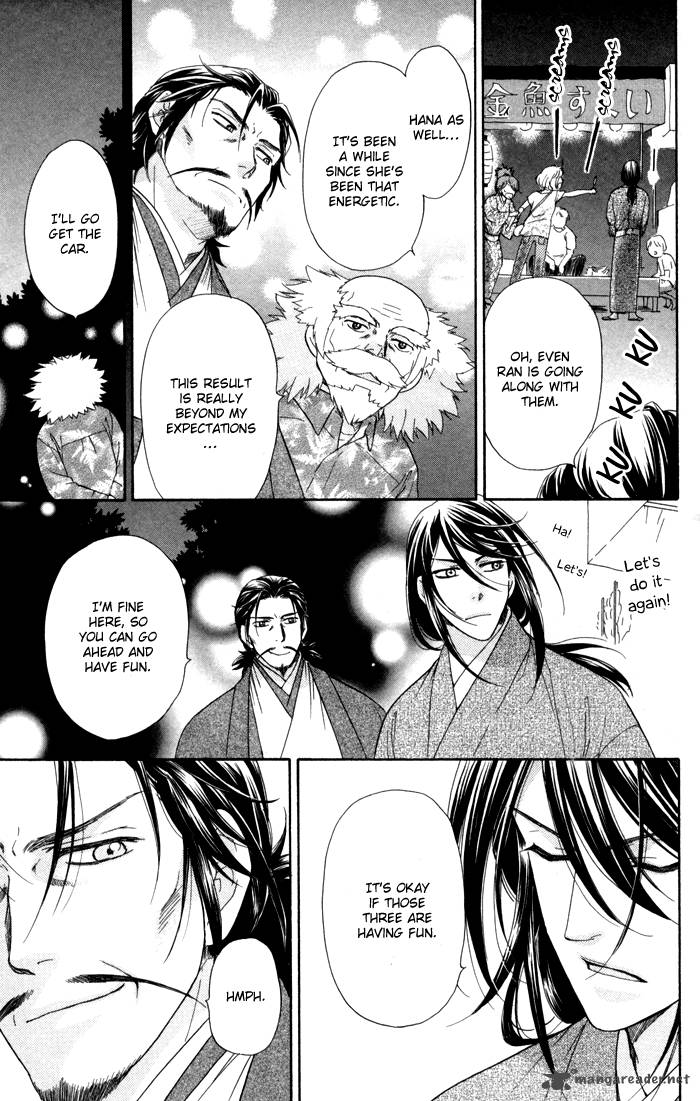 Sengoku Danshi Hana No Ran 4 29
