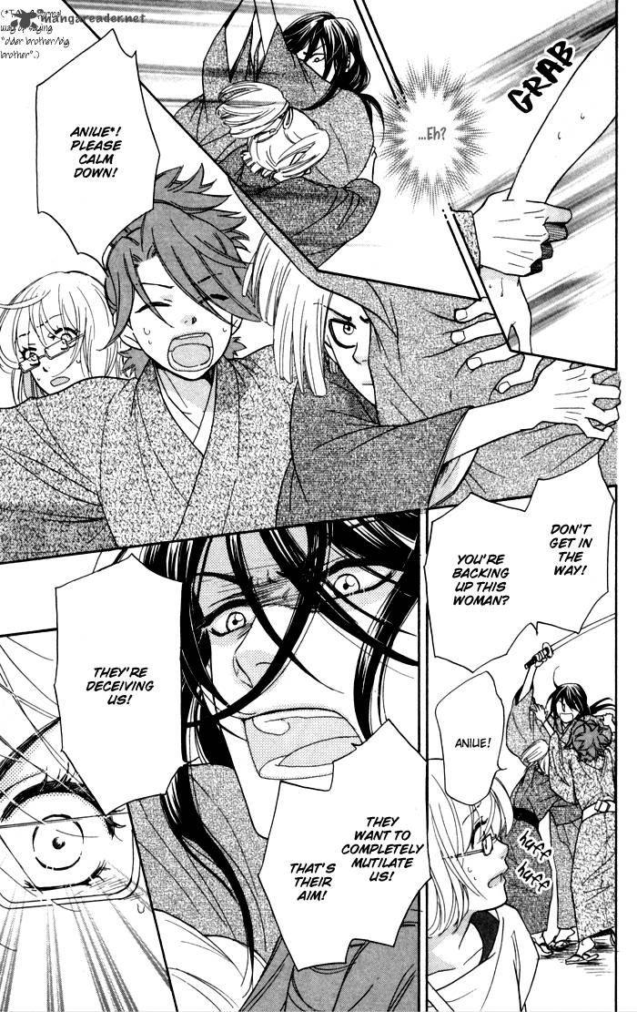 Sengoku Danshi Hana No Ran 4 3