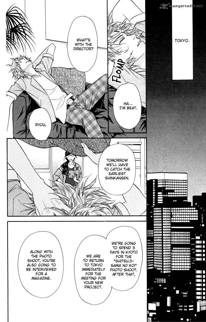 Sengoku Danshi Hana No Ran 4 32