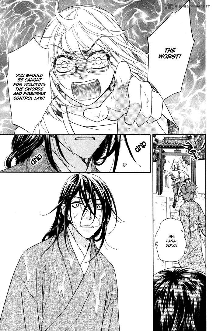 Sengoku Danshi Hana No Ran 4 5