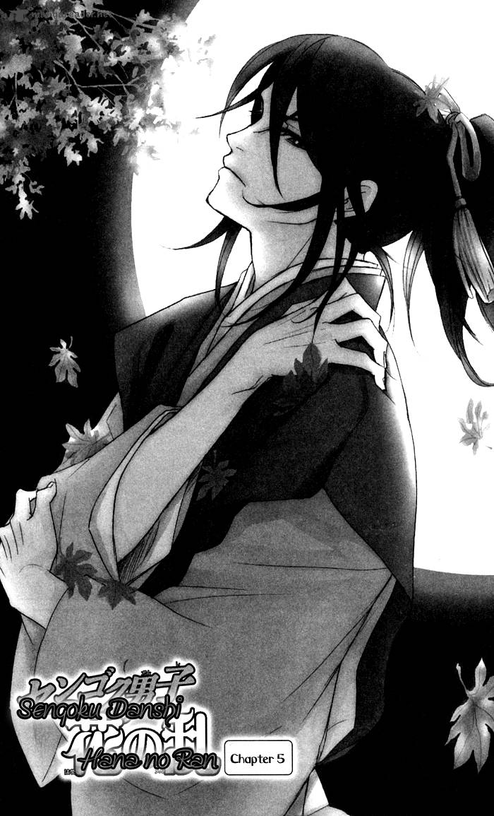 Sengoku Danshi Hana No Ran 5 4