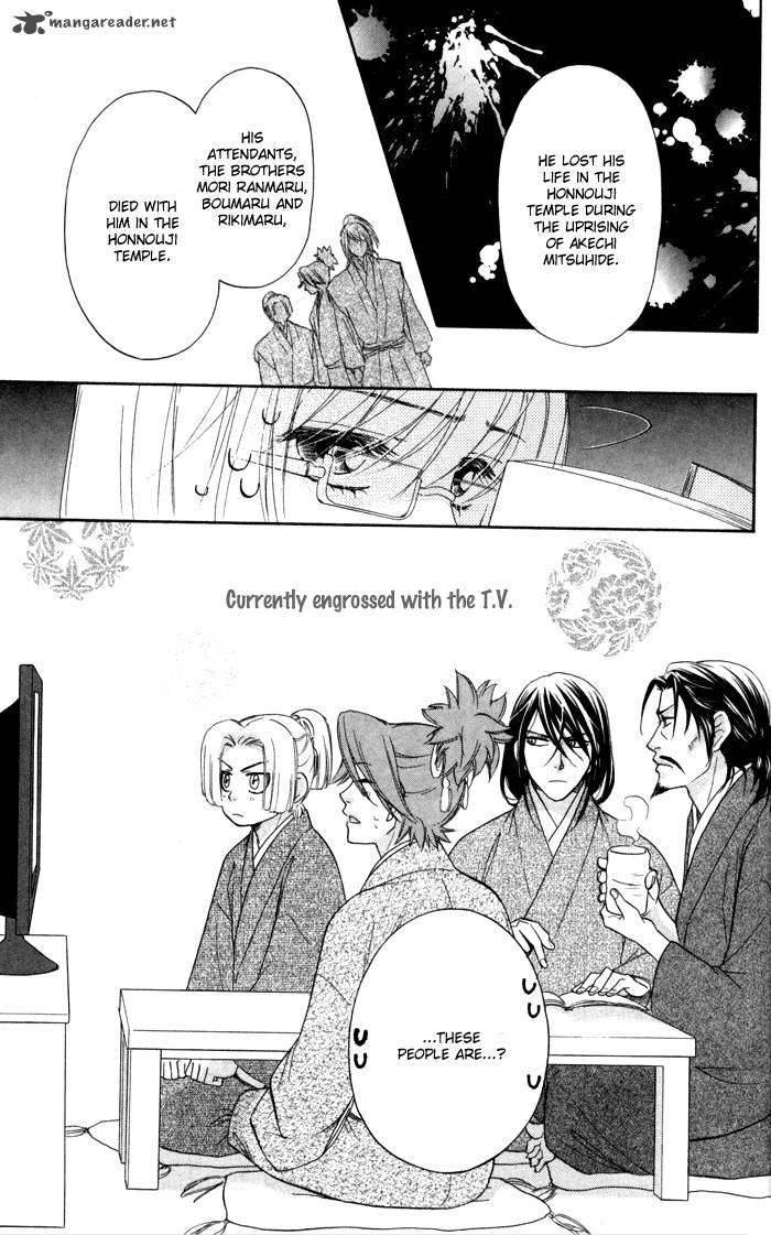 Sengoku Danshi Hana No Ran 5 6