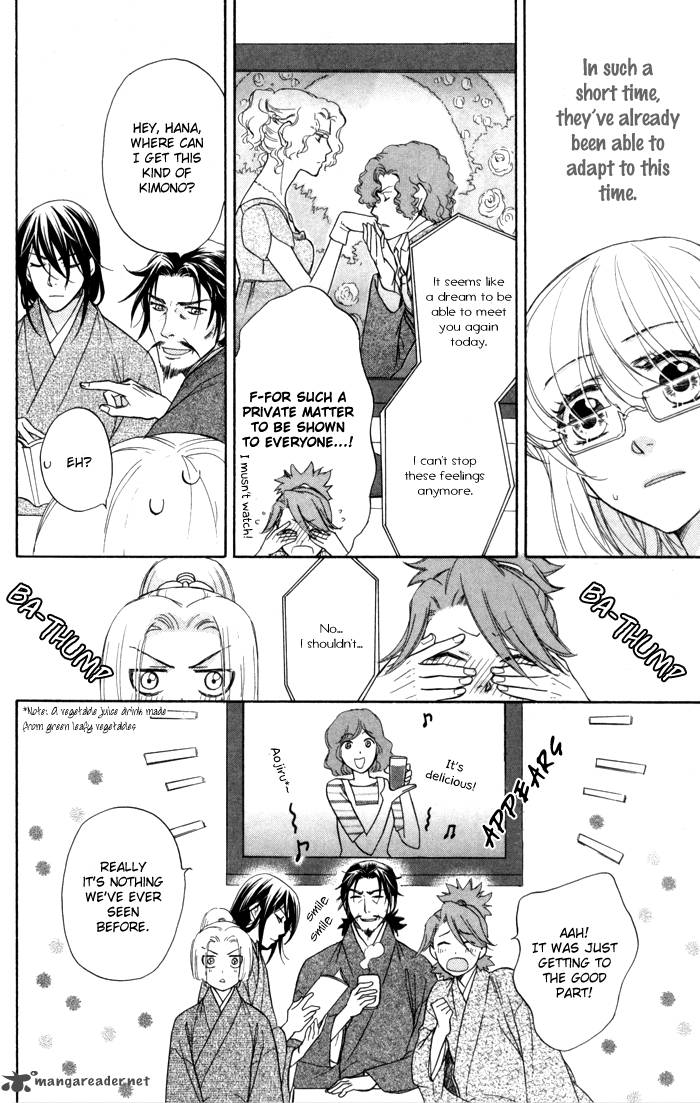Sengoku Danshi Hana No Ran 5 7