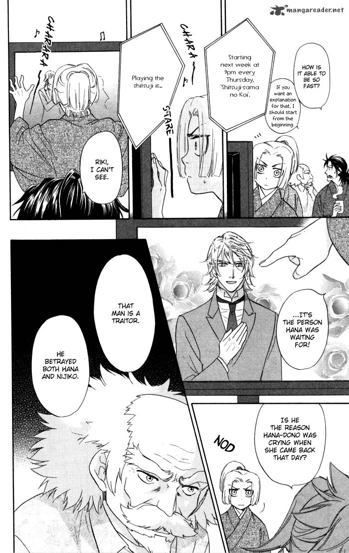 Sengoku Danshi Hana No Ran 5 9