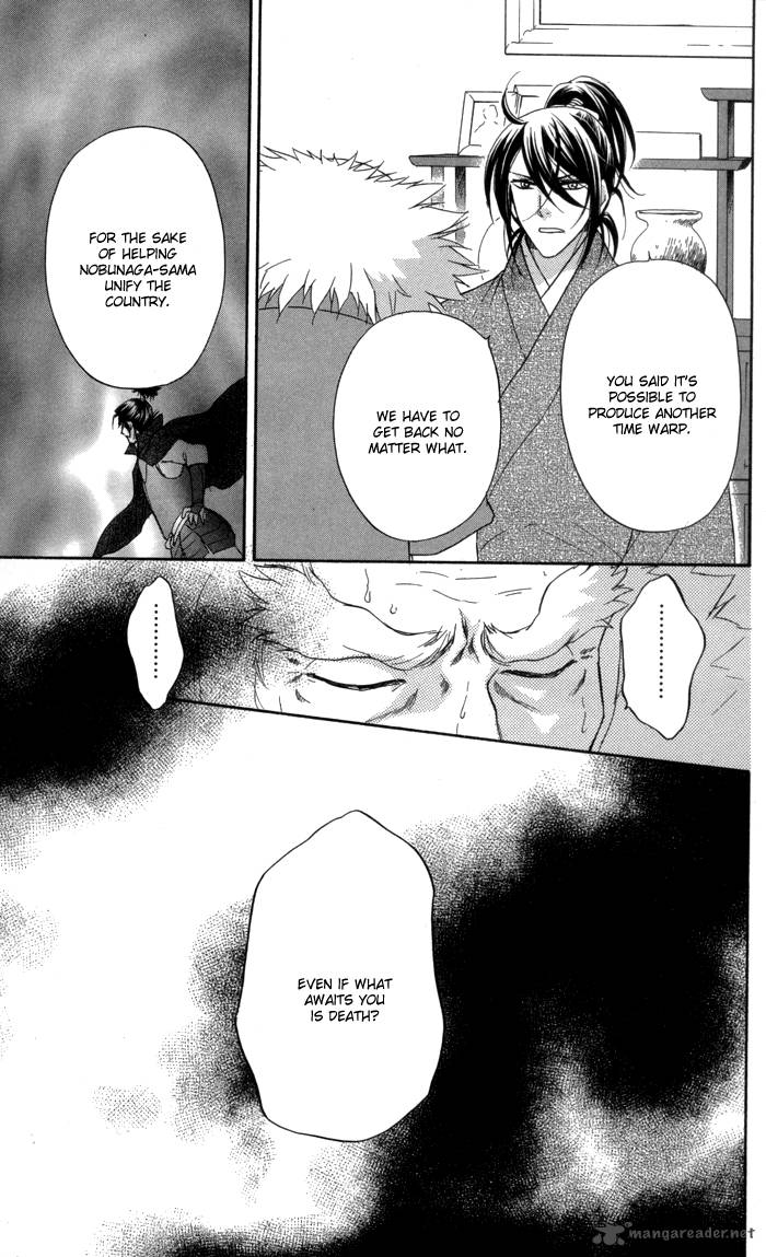Sengoku Danshi Hana No Ran 6 10