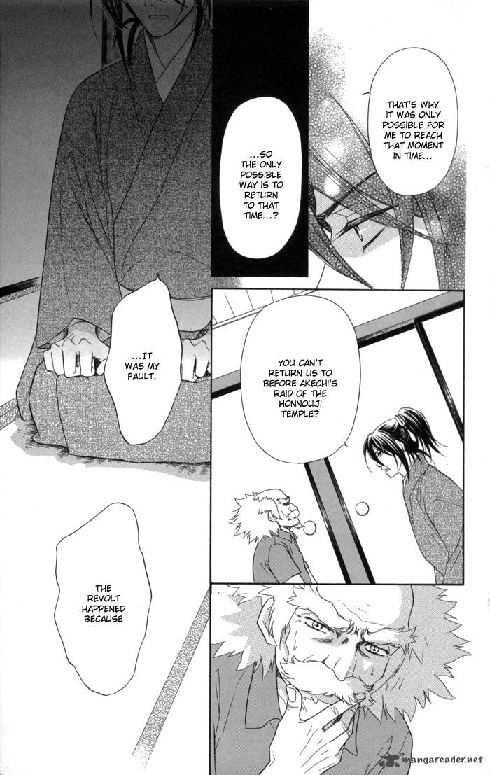 Sengoku Danshi Hana No Ran 6 12