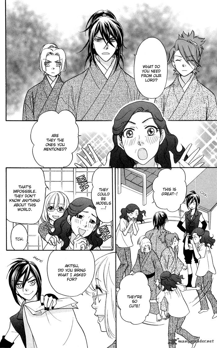 Sengoku Danshi Hana No Ran 6 21