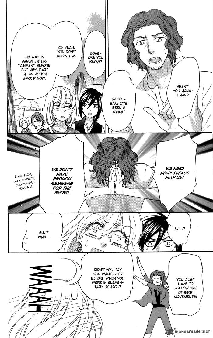 Sengoku Danshi Hana No Ran 6 39