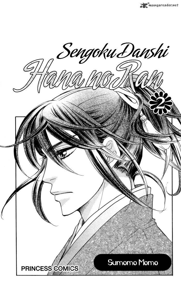 Sengoku Danshi Hana No Ran 6 6