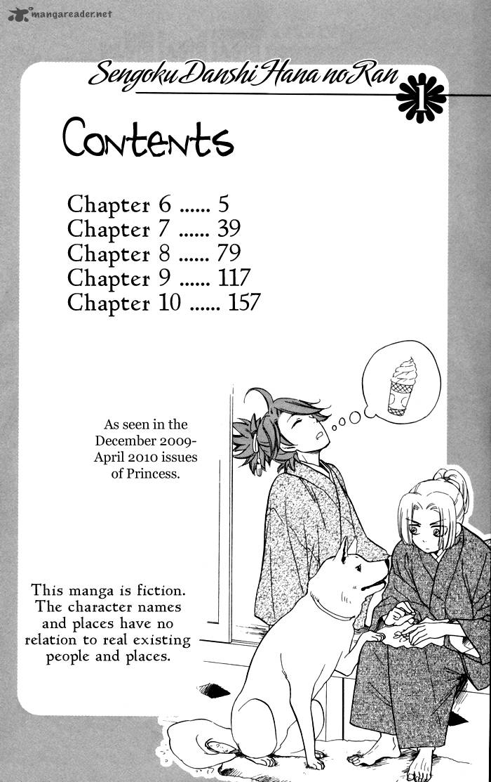 Sengoku Danshi Hana No Ran 6 7