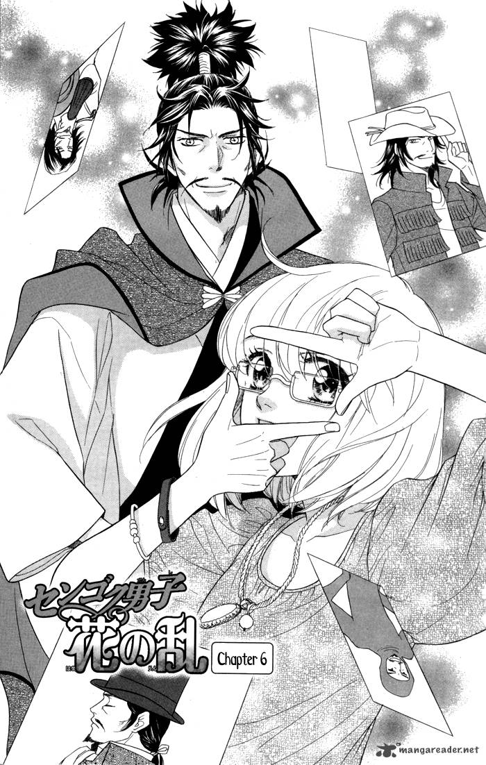 Sengoku Danshi Hana No Ran 6 8