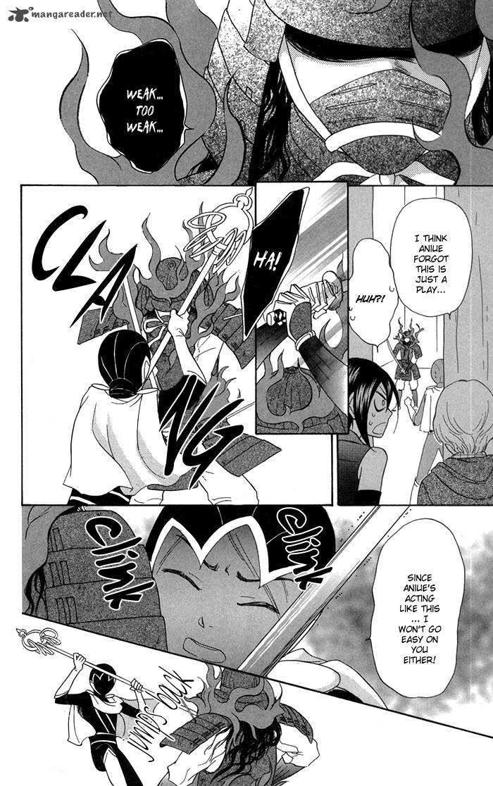 Sengoku Danshi Hana No Ran 7 11