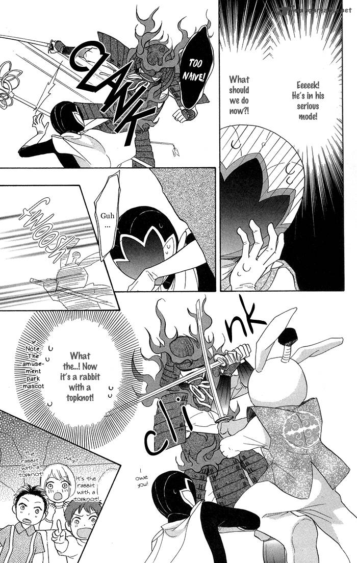 Sengoku Danshi Hana No Ran 7 12