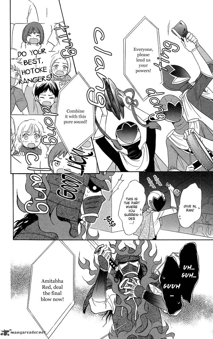Sengoku Danshi Hana No Ran 7 15