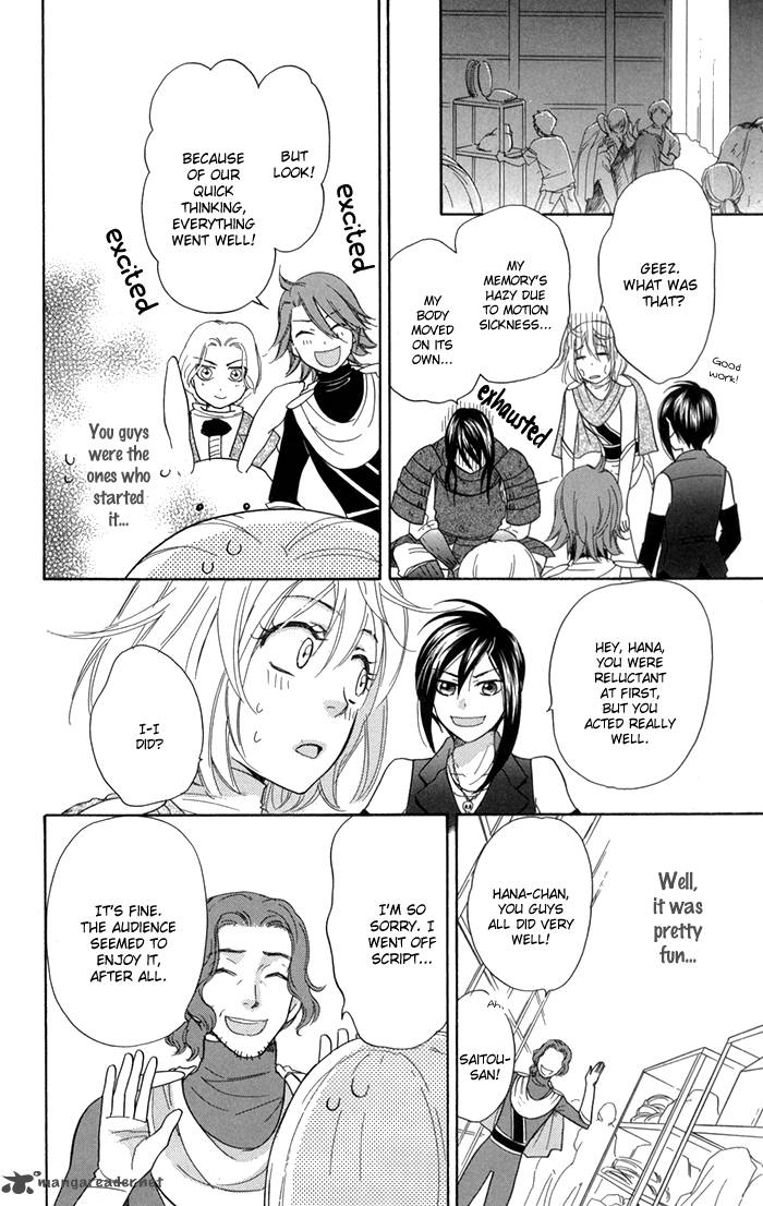 Sengoku Danshi Hana No Ran 7 17