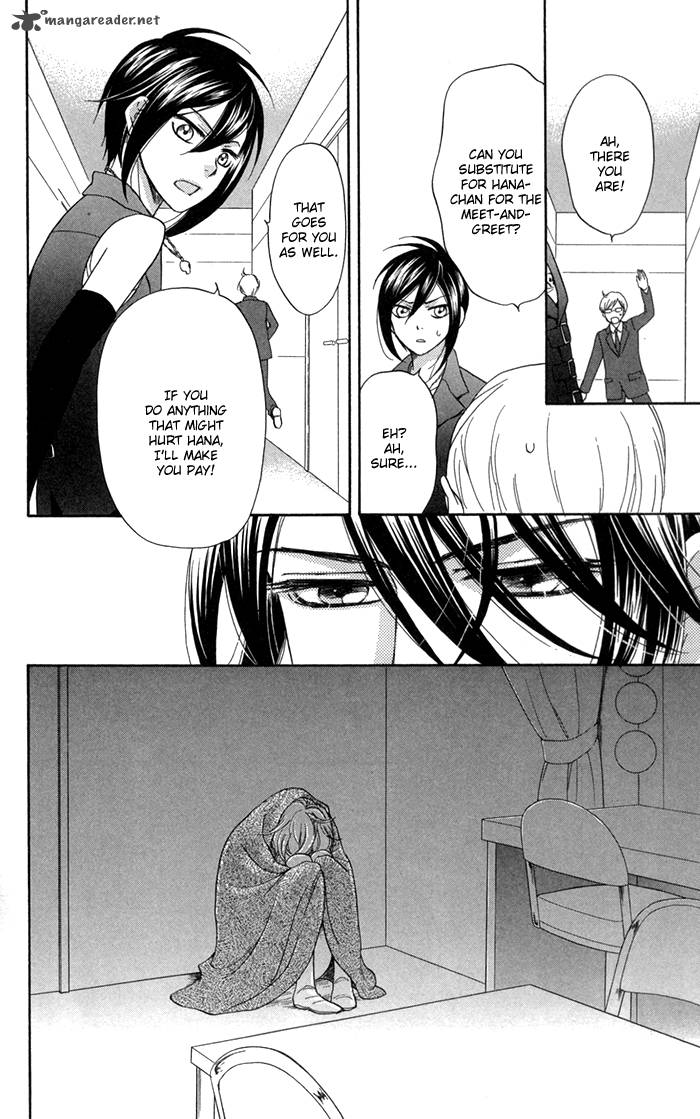 Sengoku Danshi Hana No Ran 7 27