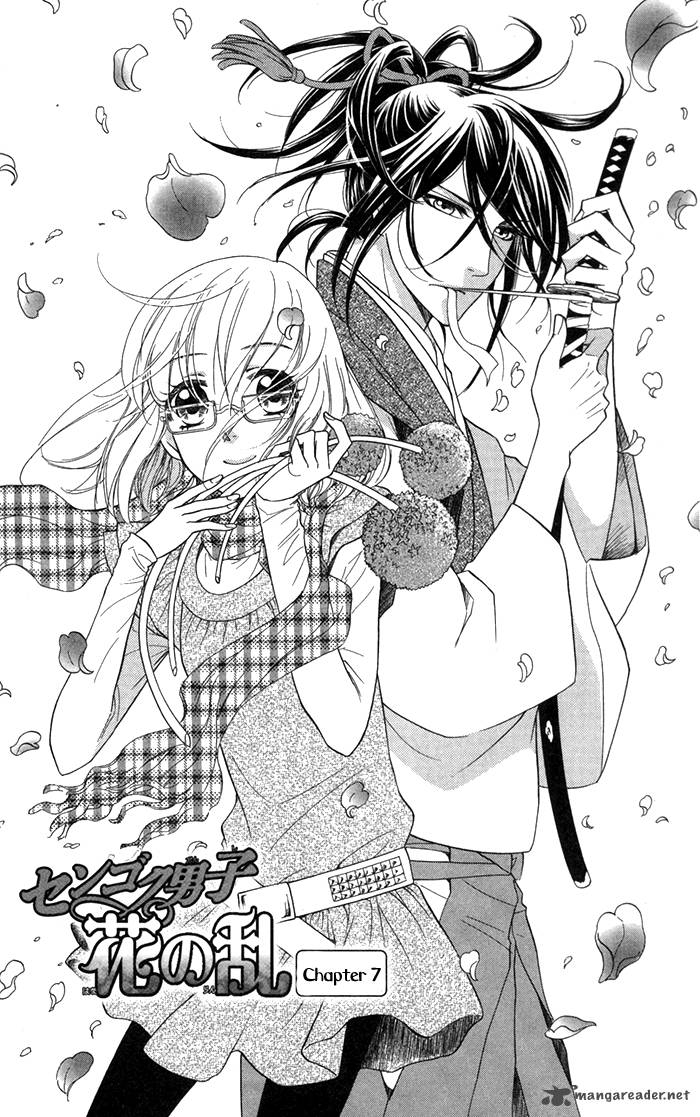 Sengoku Danshi Hana No Ran 7 4