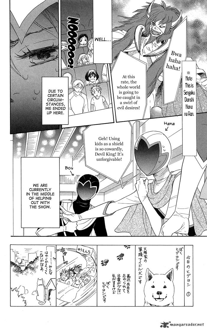Sengoku Danshi Hana No Ran 7 5
