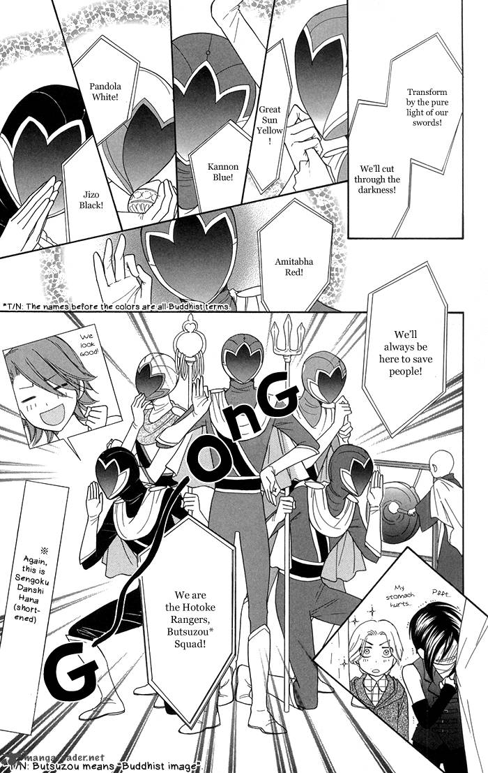 Sengoku Danshi Hana No Ran 7 6
