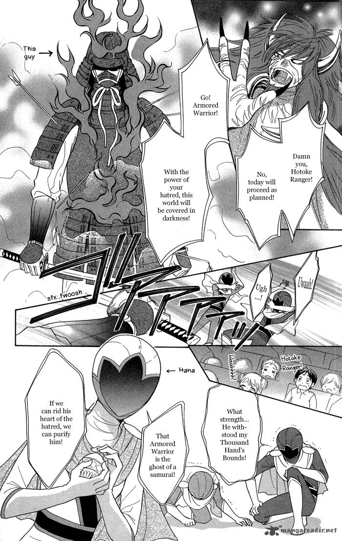 Sengoku Danshi Hana No Ran 7 7