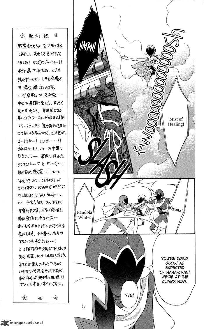 Sengoku Danshi Hana No Ran 7 8