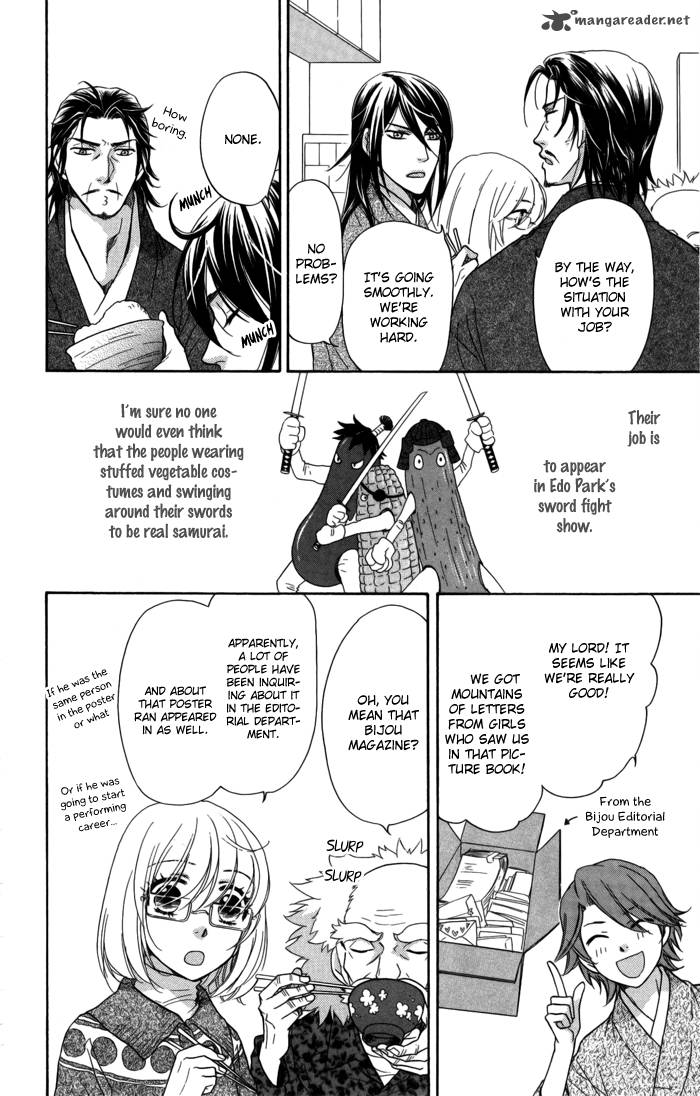 Sengoku Danshi Hana No Ran 9 10