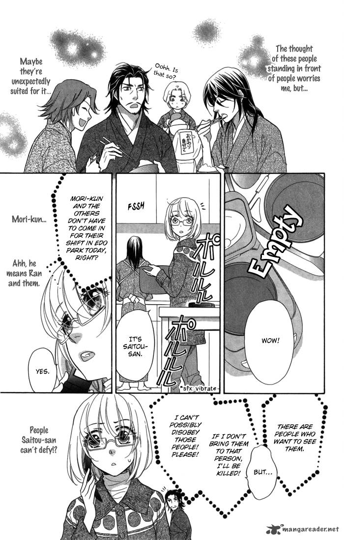 Sengoku Danshi Hana No Ran 9 11