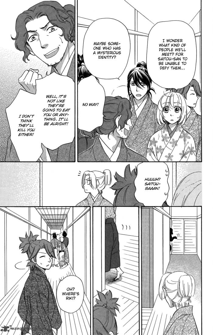 Sengoku Danshi Hana No Ran 9 15