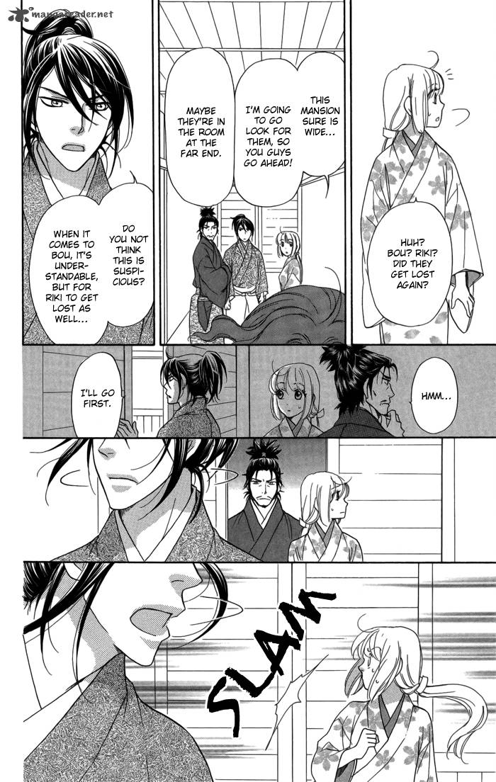 Sengoku Danshi Hana No Ran 9 16