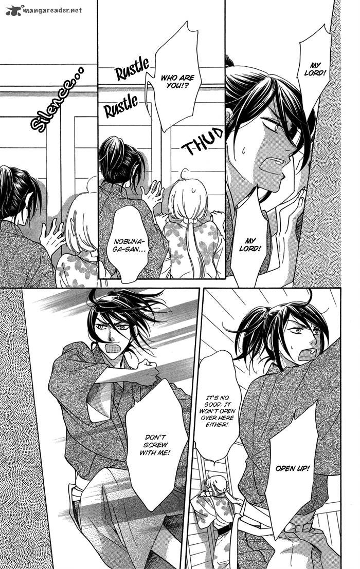 Sengoku Danshi Hana No Ran 9 17
