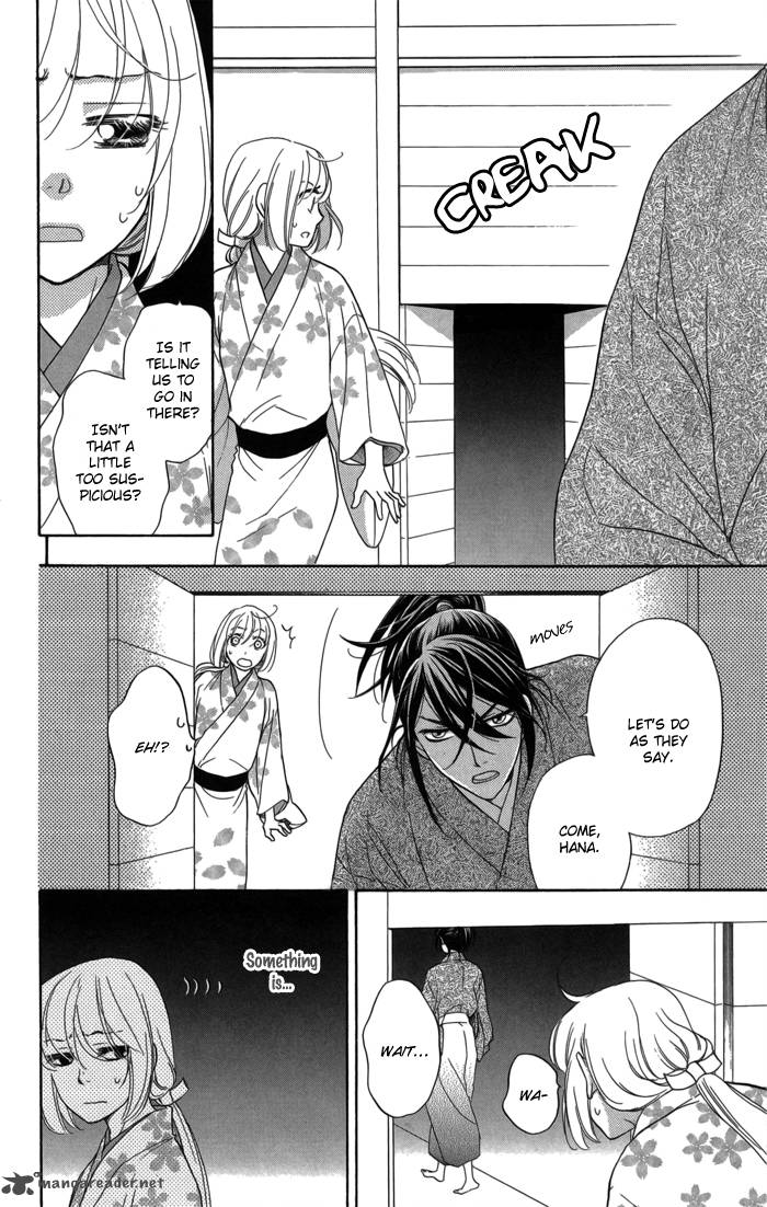 Sengoku Danshi Hana No Ran 9 18