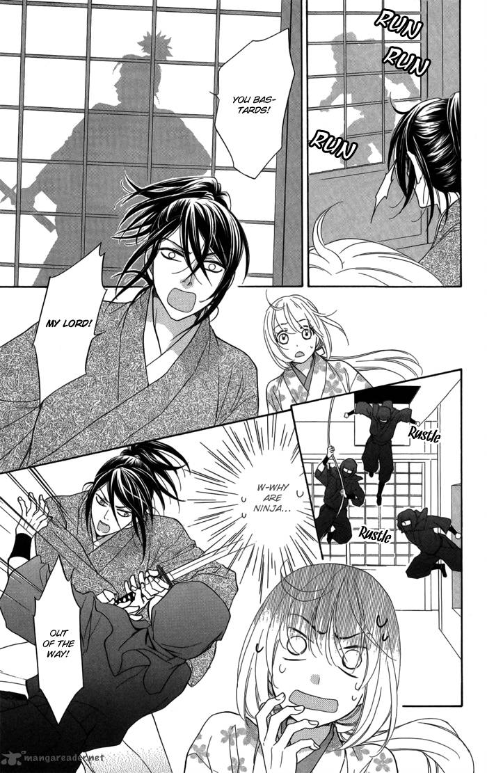 Sengoku Danshi Hana No Ran 9 19