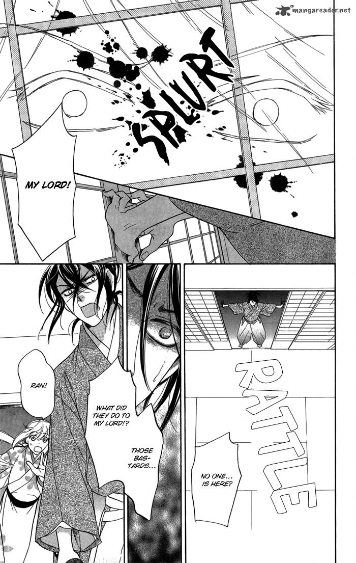 Sengoku Danshi Hana No Ran 9 21