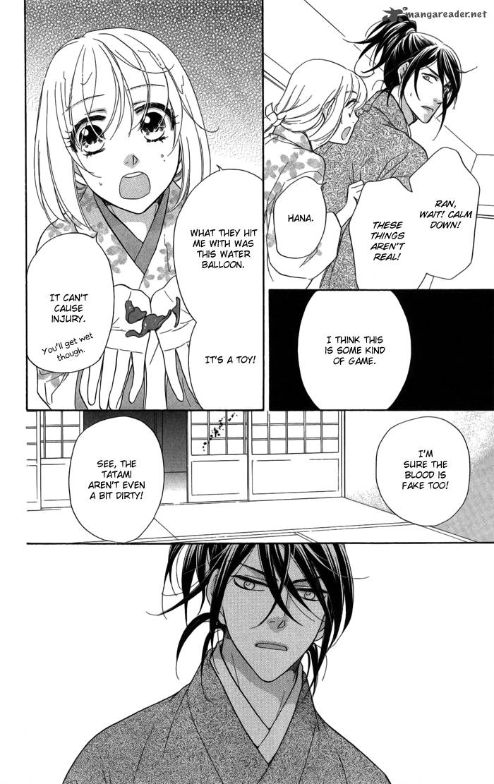 Sengoku Danshi Hana No Ran 9 22