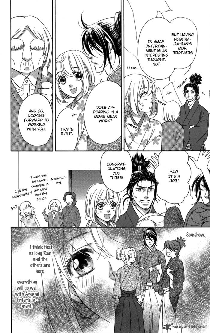 Sengoku Danshi Hana No Ran 9 38