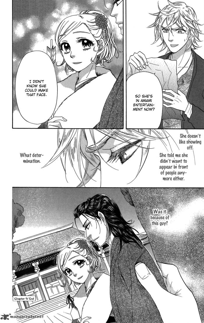 Sengoku Danshi Hana No Ran 9 42