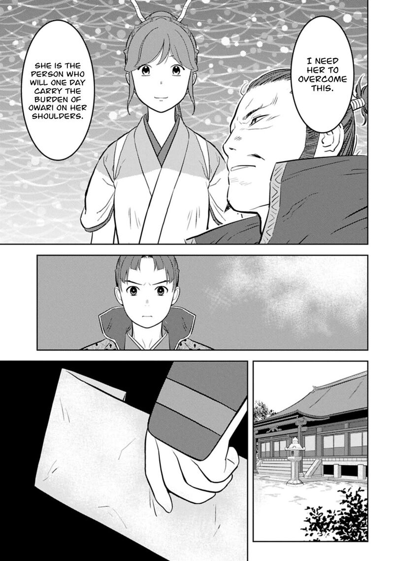 Sengoku Komachi Kuroutan Noukou Giga 100 10