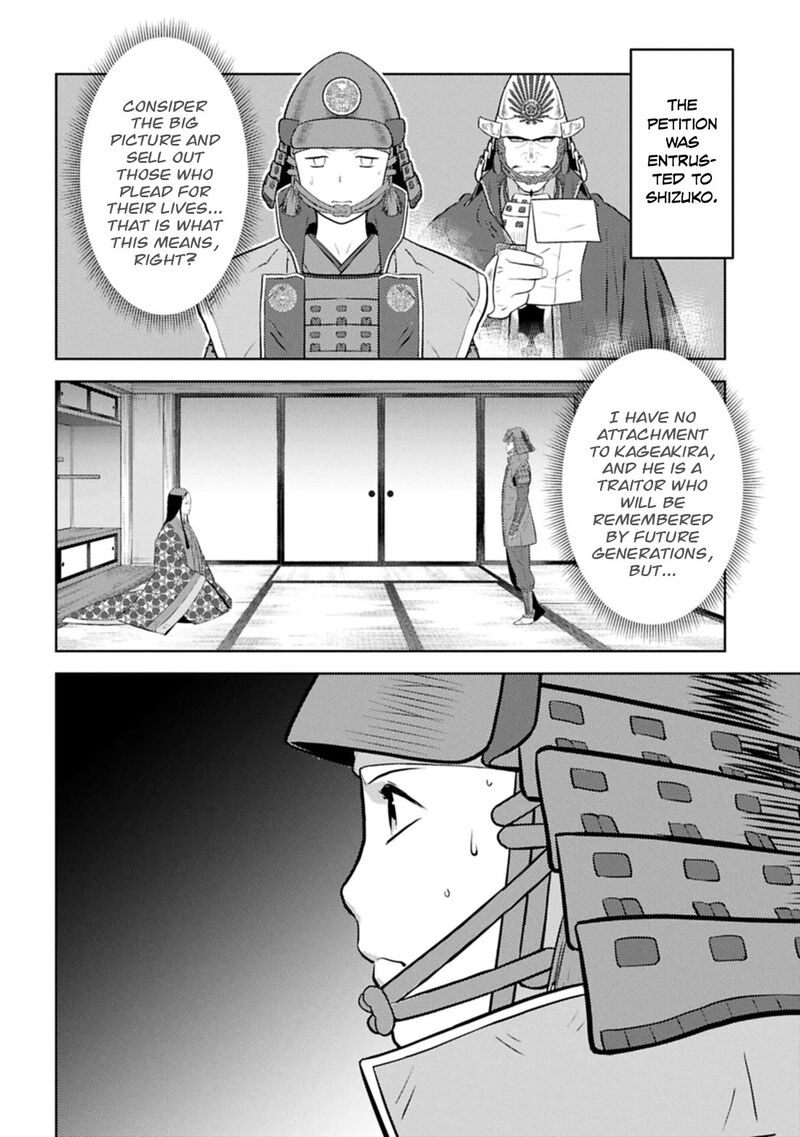 Sengoku Komachi Kuroutan Noukou Giga 100 7