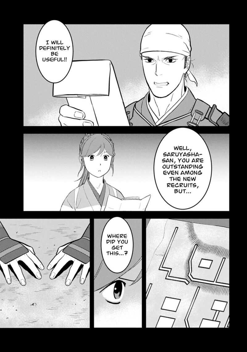 Sengoku Komachi Kuroutan Noukou Giga 101 12
