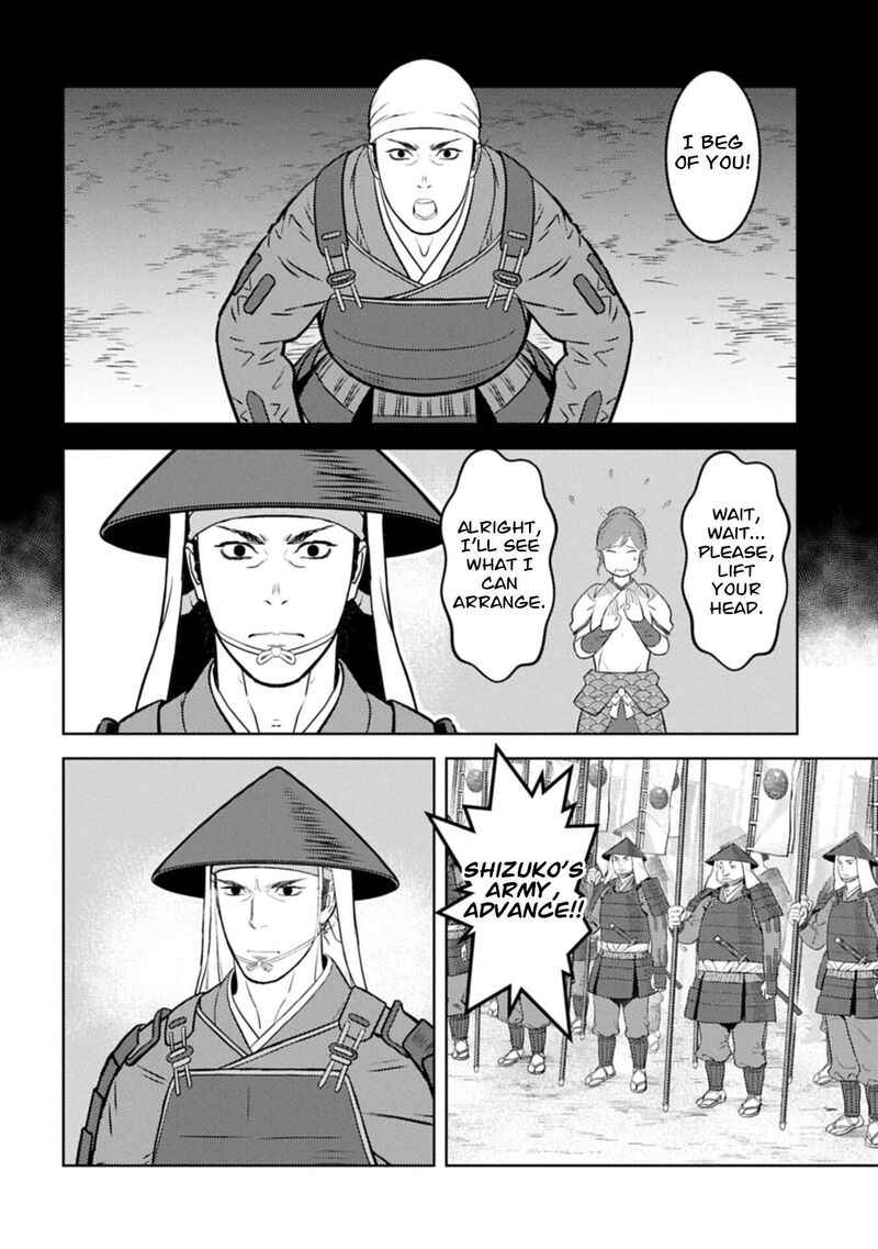 Sengoku Komachi Kuroutan Noukou Giga 101 13