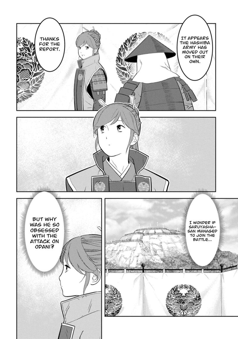 Sengoku Komachi Kuroutan Noukou Giga 101 15