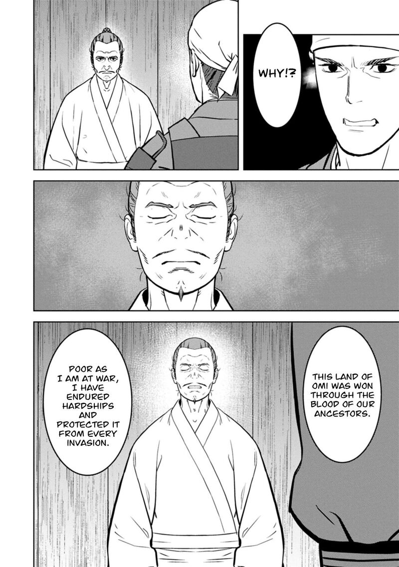 Sengoku Komachi Kuroutan Noukou Giga 101 23